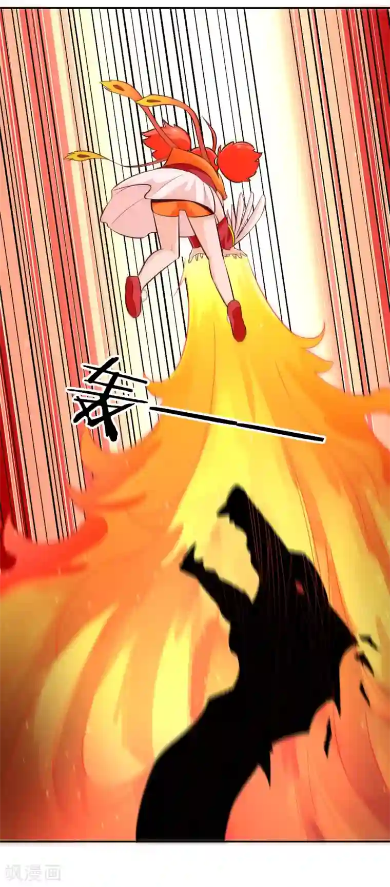 武灵剑尊第77话 云中之龙