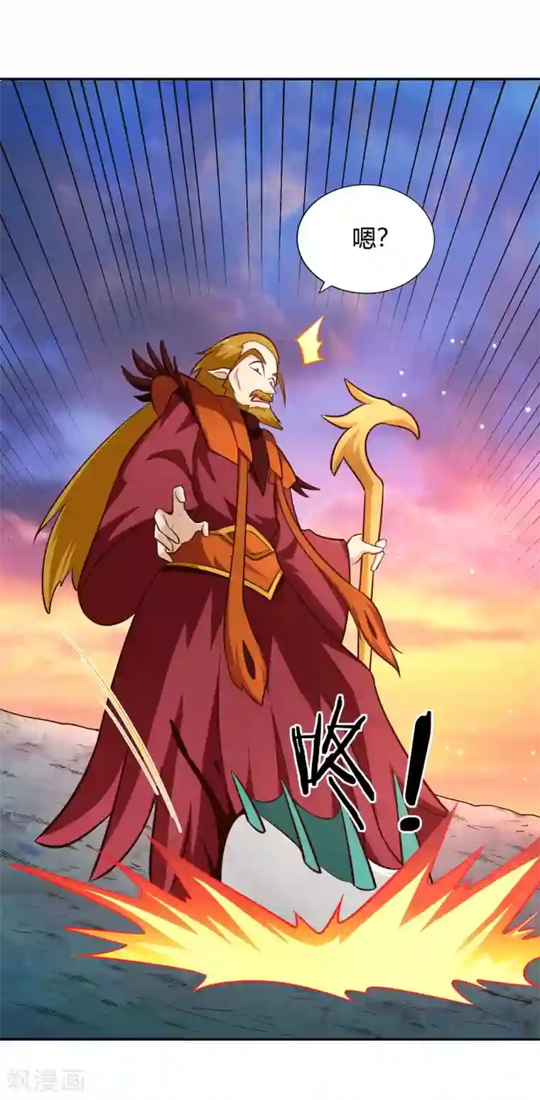 武灵剑尊第77话 云中之龙