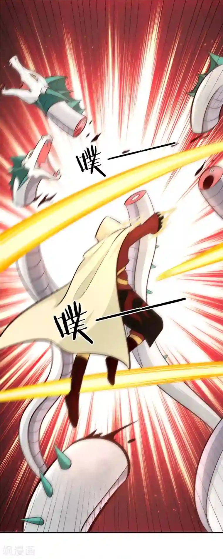 武灵剑尊第77话 云中之龙