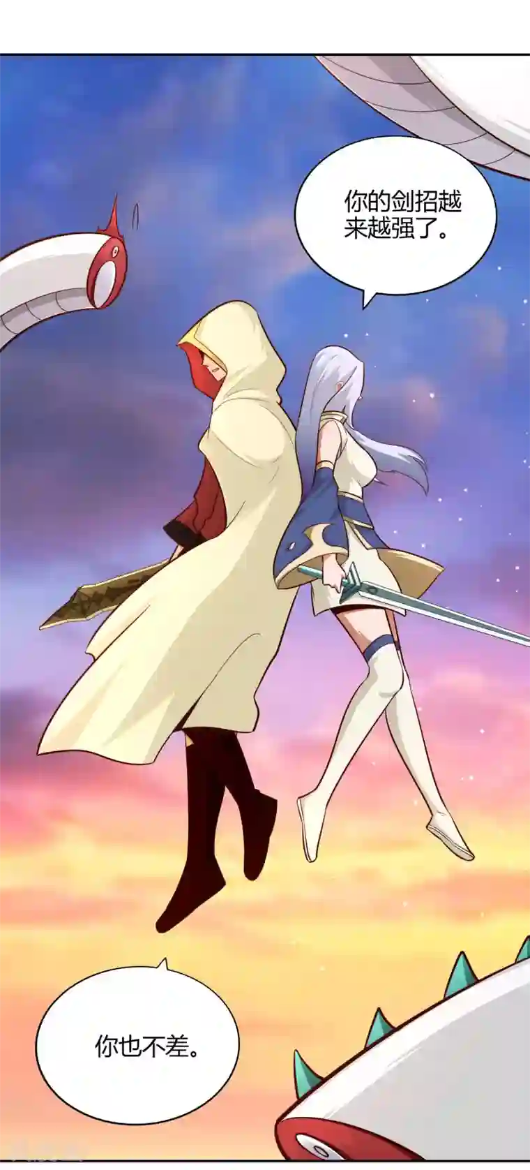 武灵剑尊第77话 云中之龙