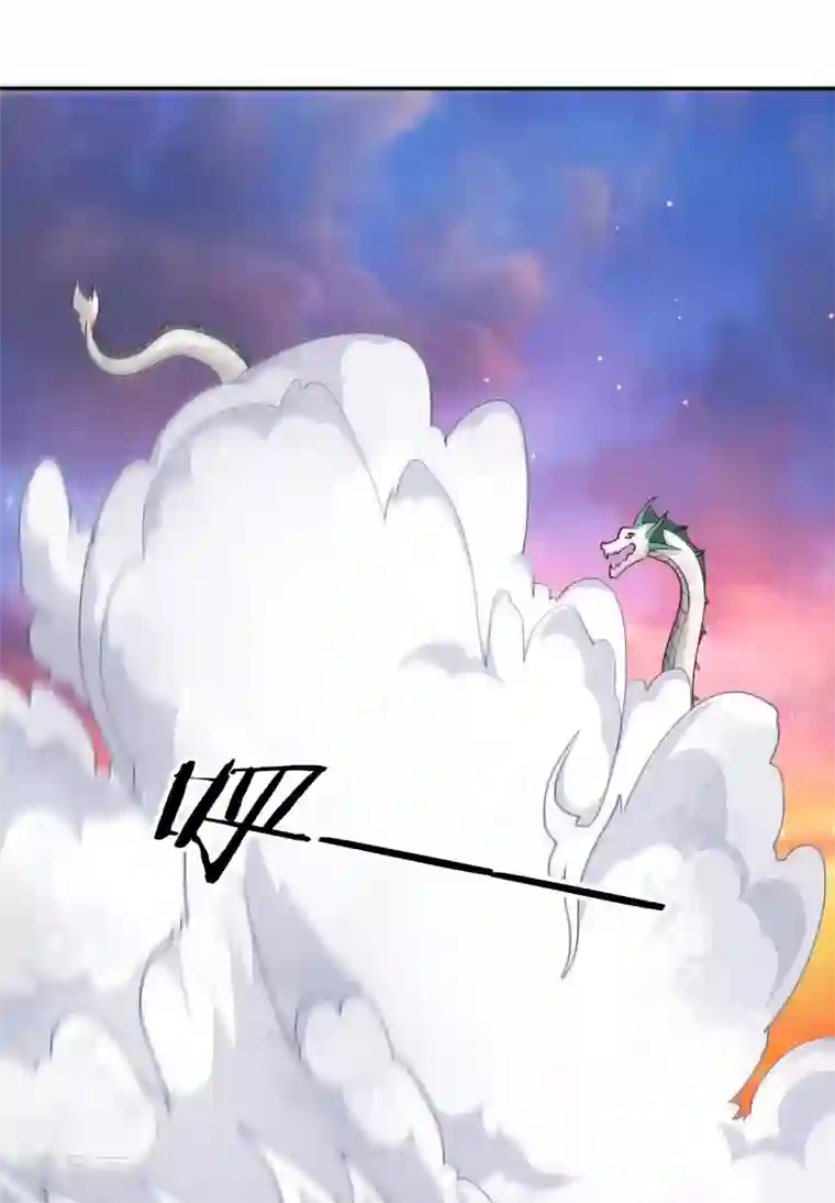 武灵剑尊第77话 云中之龙