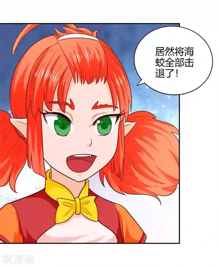 武灵剑尊第77话 云中之龙