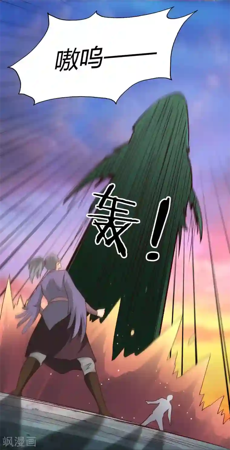 武灵剑尊第77话 云中之龙