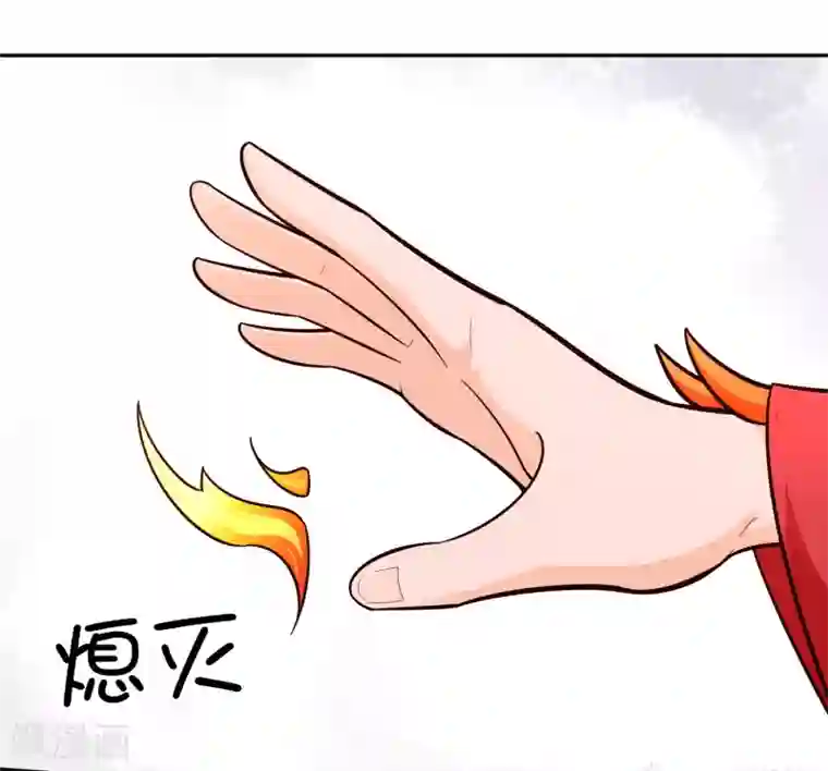 武灵剑尊第77话 云中之龙