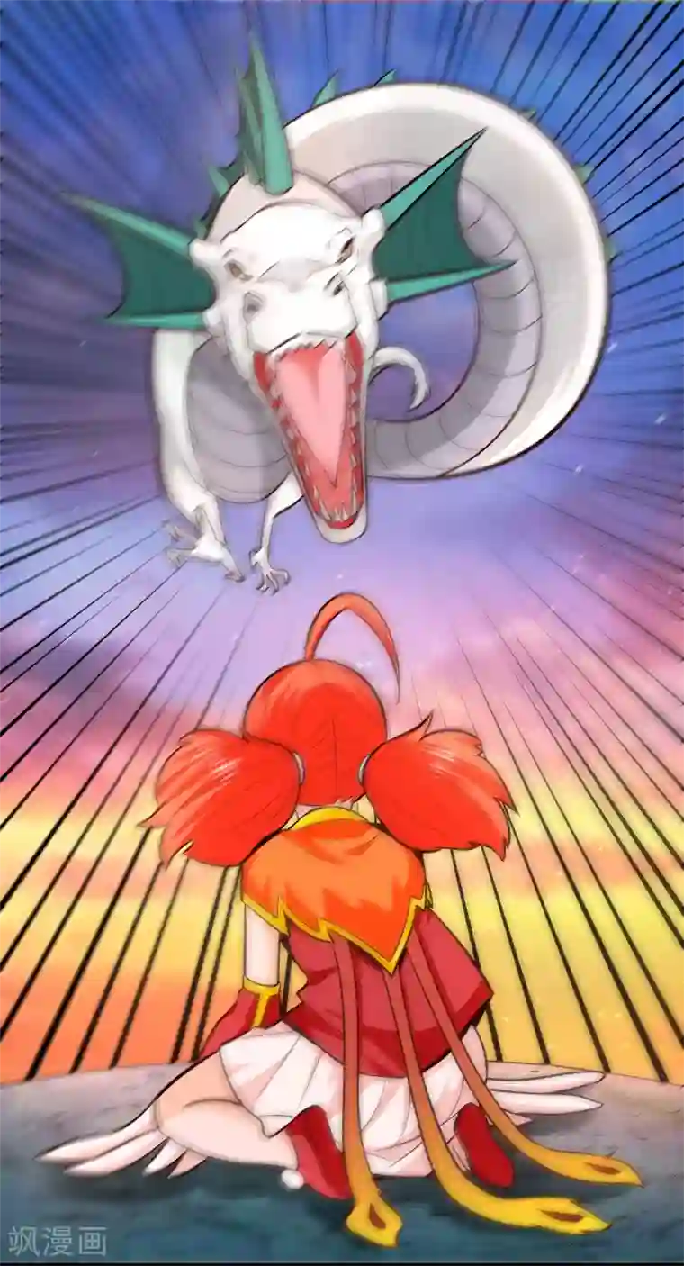 武灵剑尊第77话 云中之龙