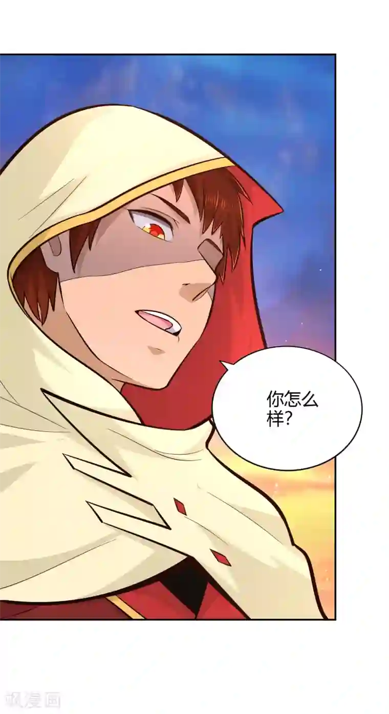 武灵剑尊第77话 云中之龙