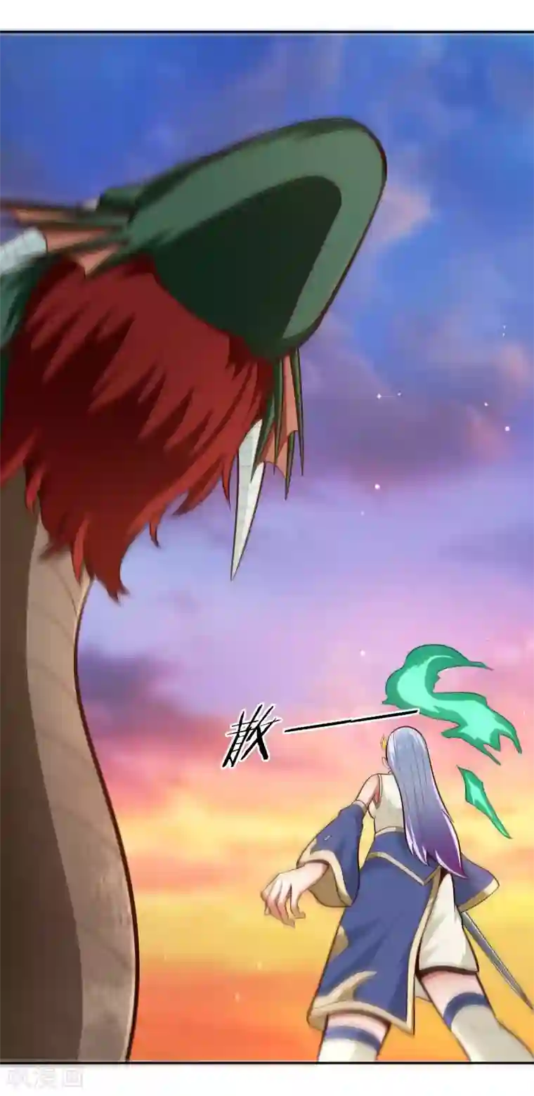 武灵剑尊第78话 坚甲