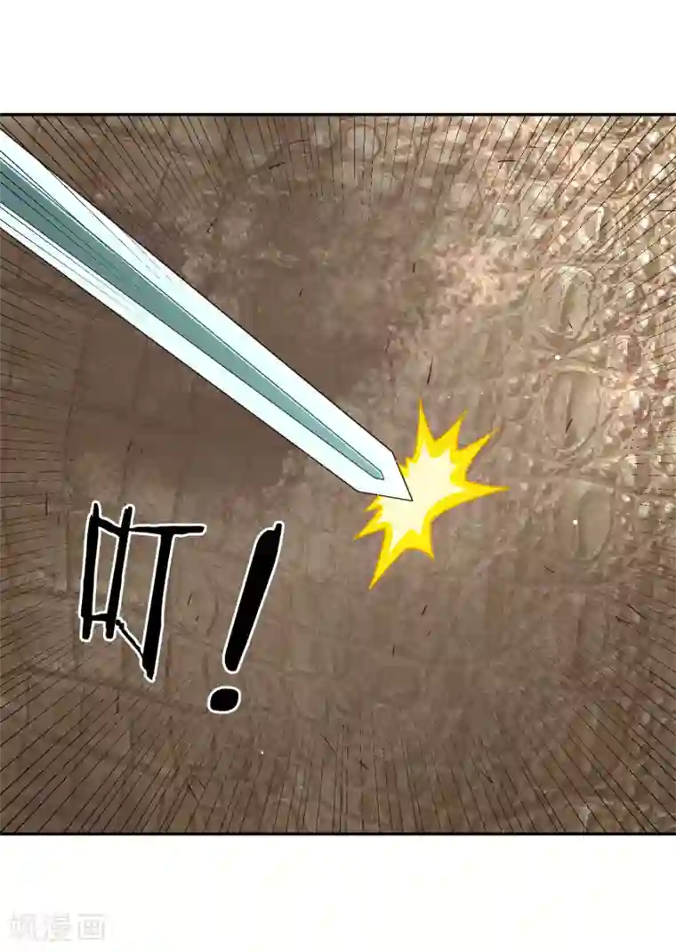 武灵剑尊第78话 坚甲