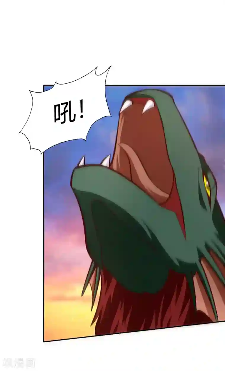 武灵剑尊第78话 坚甲