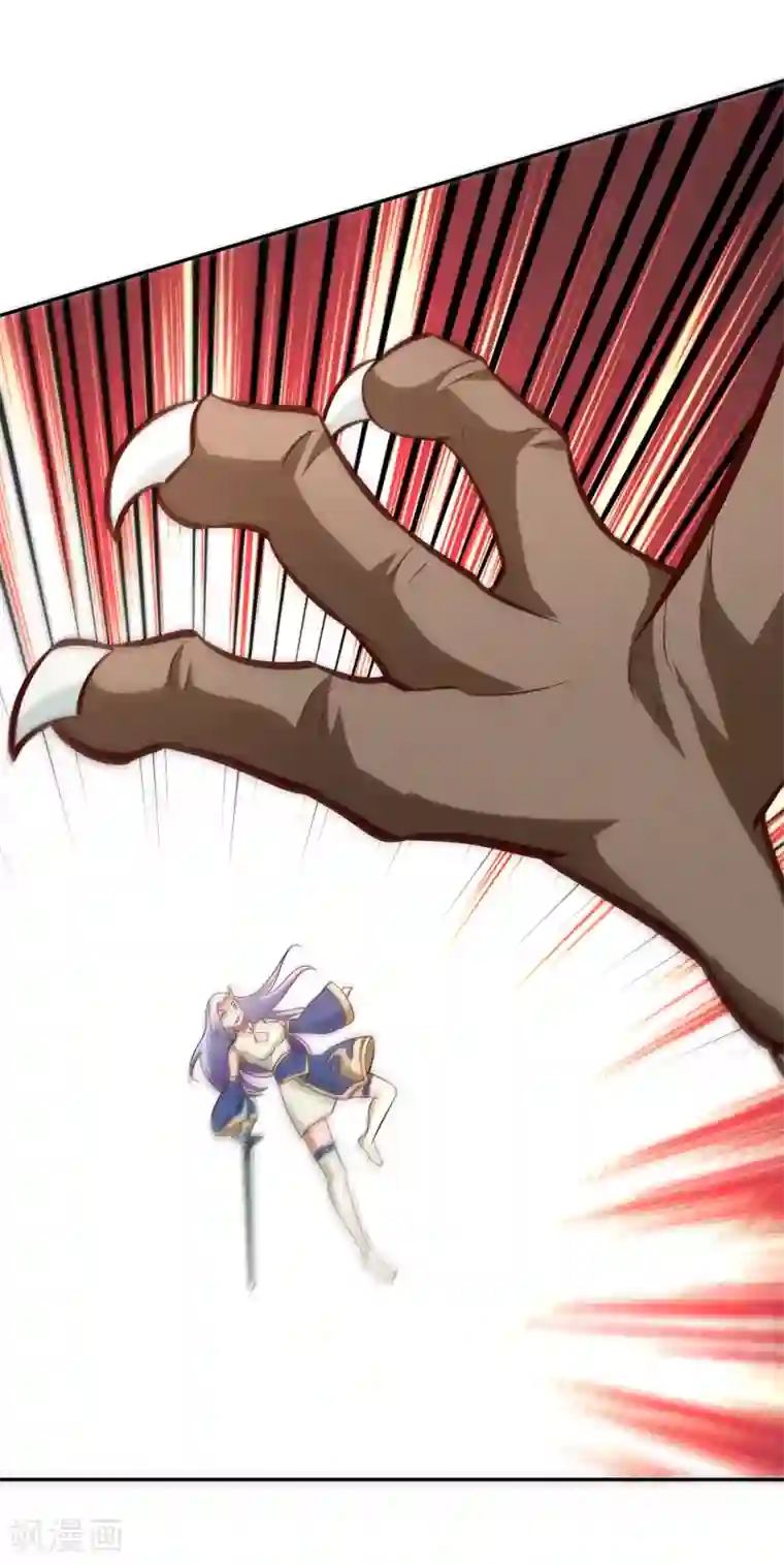 武灵剑尊第78话 坚甲