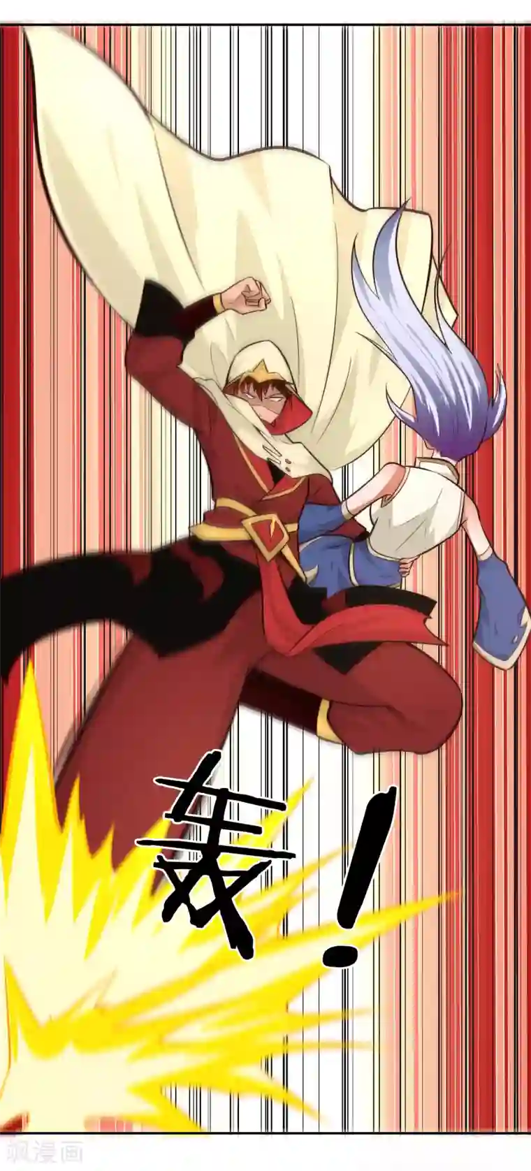 武灵剑尊第78话 坚甲