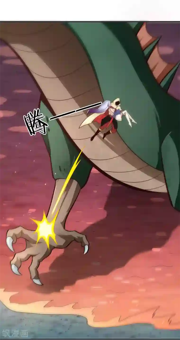 武灵剑尊第78话 坚甲