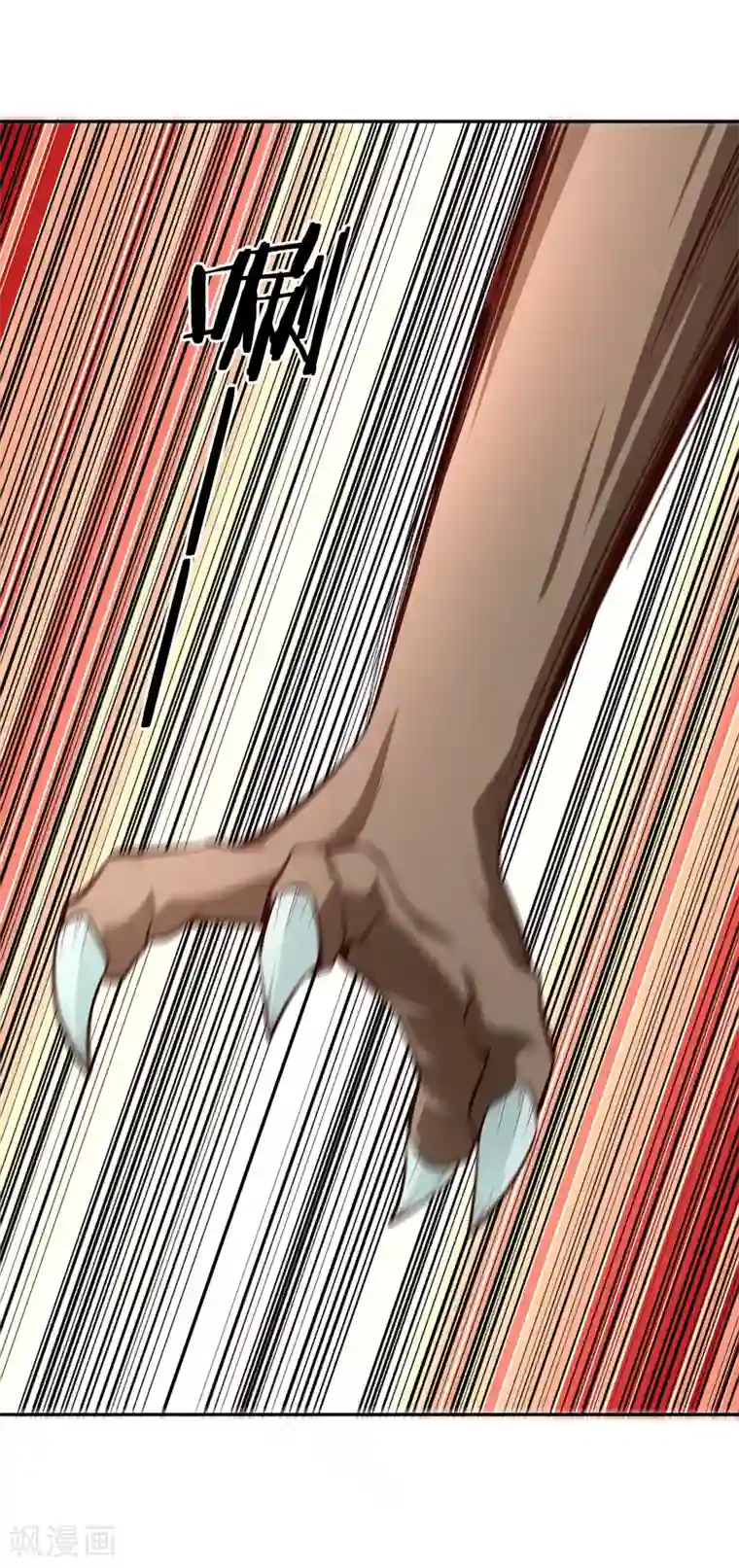 武灵剑尊第78话 坚甲