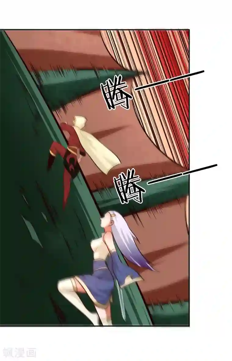 武灵剑尊第78话 坚甲