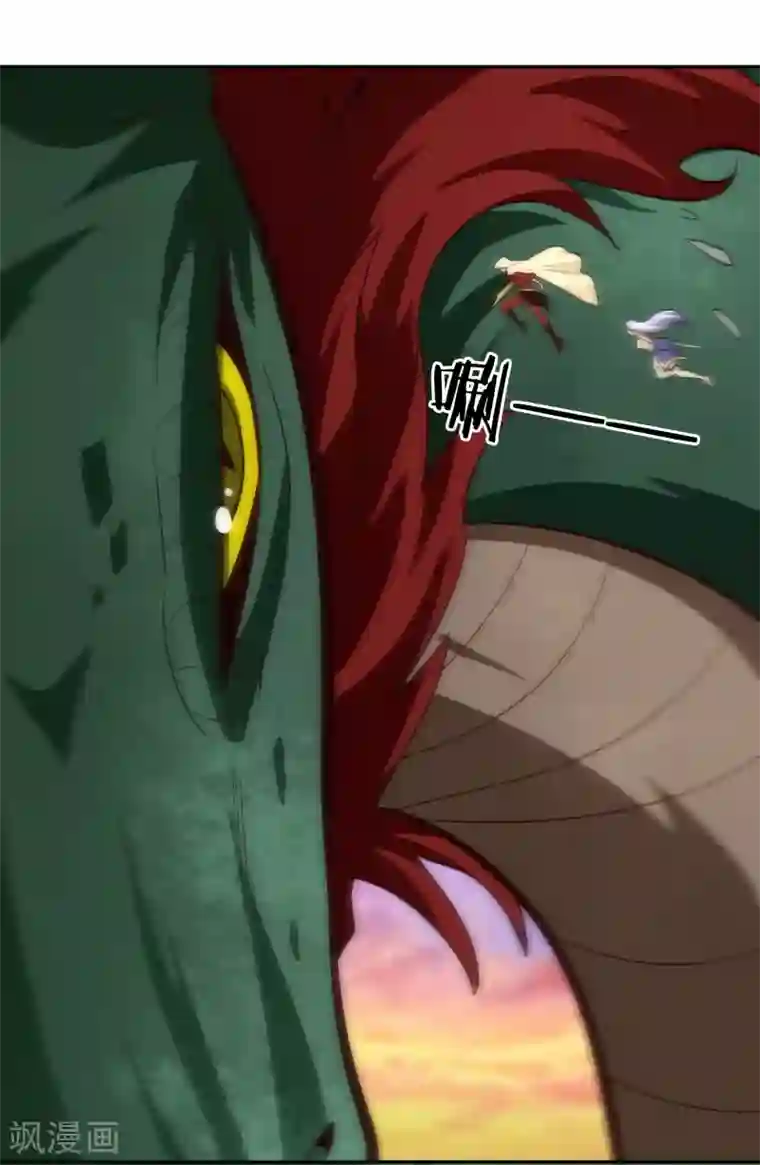 武灵剑尊第78话 坚甲