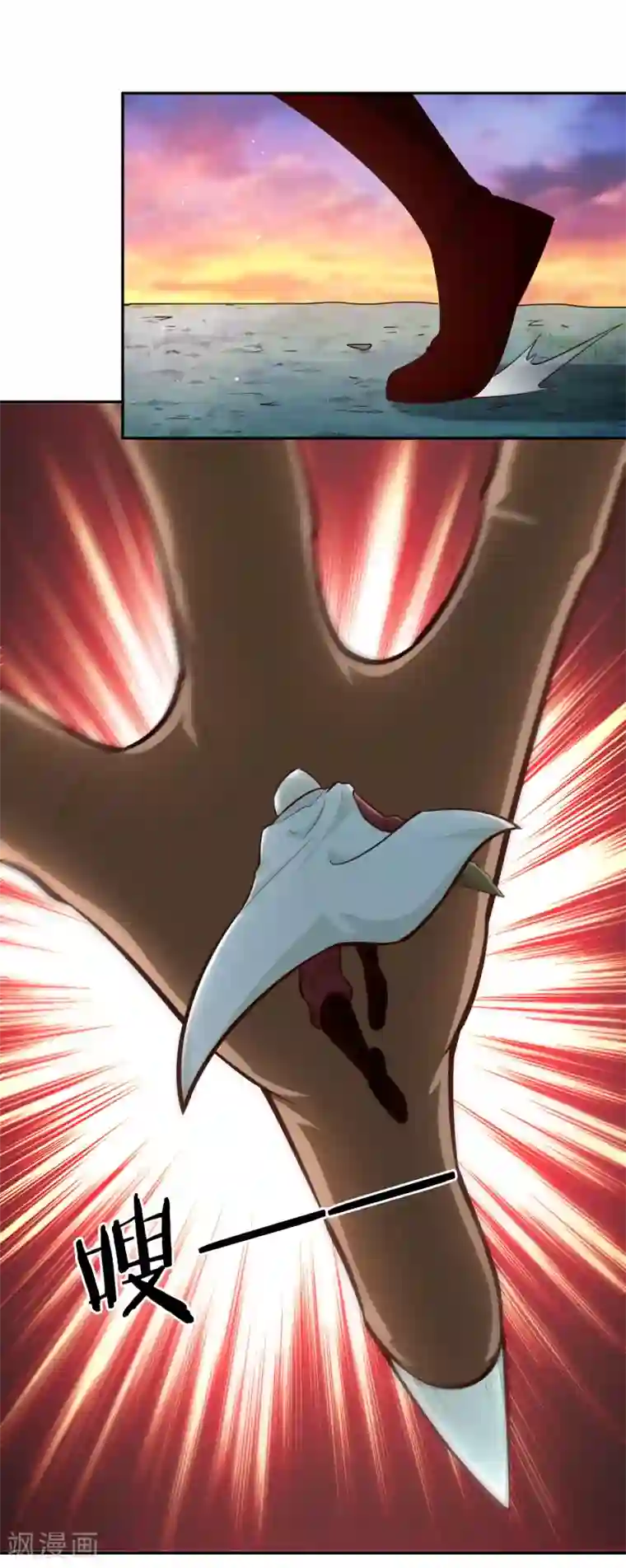 武灵剑尊第78话 坚甲