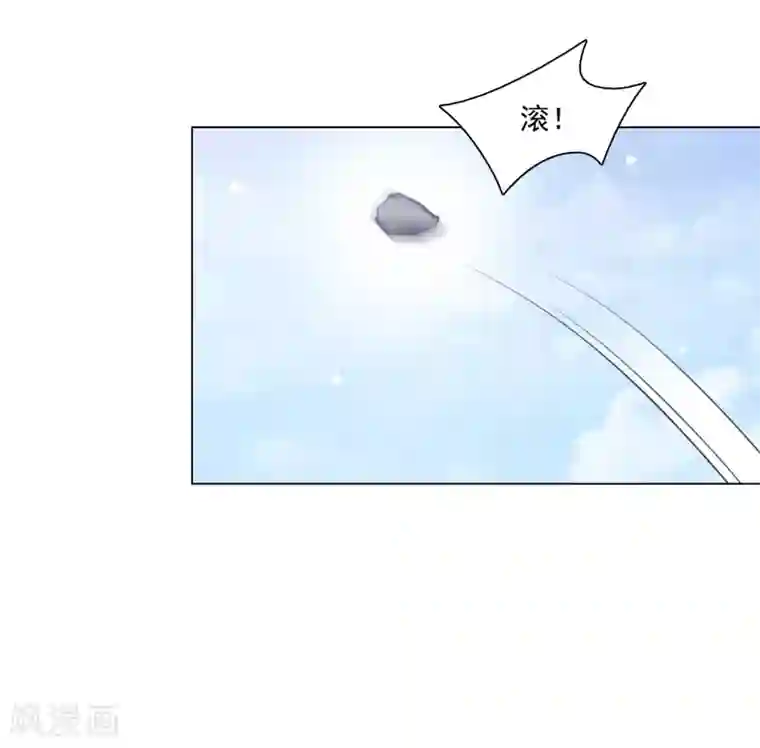 穿回古代做国宝第92话 薅毛