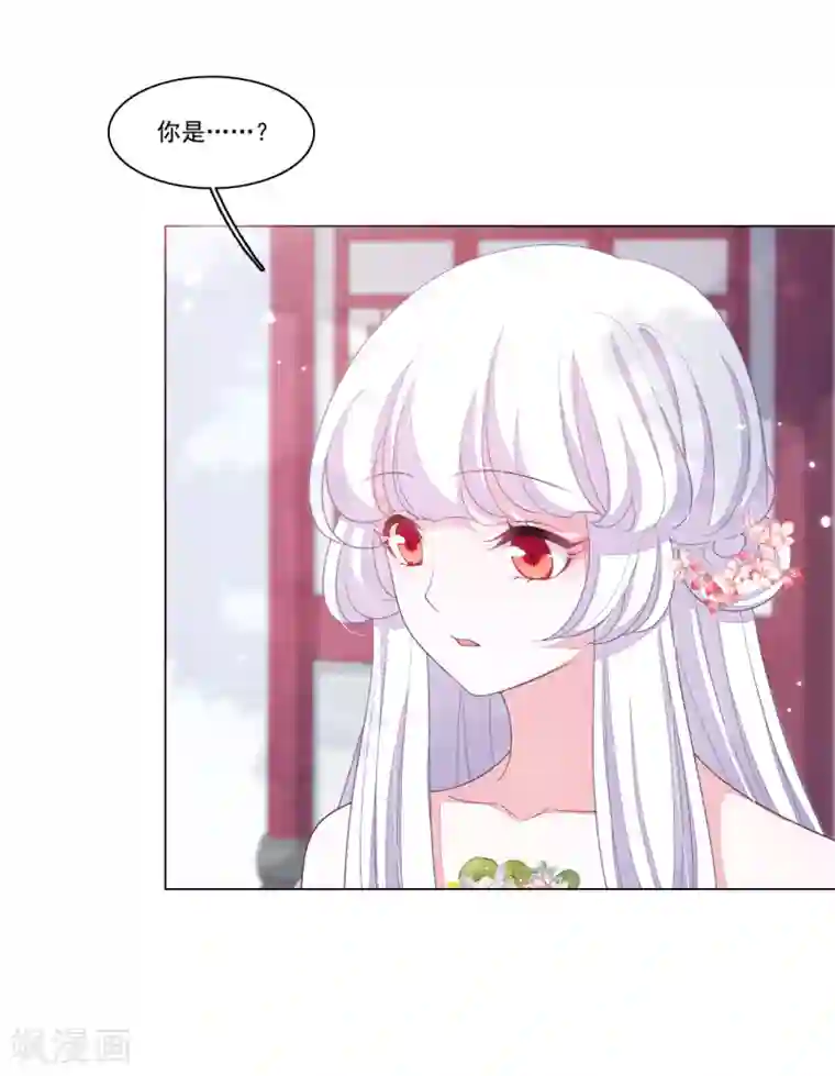 穿回古代做国宝第92话 薅毛