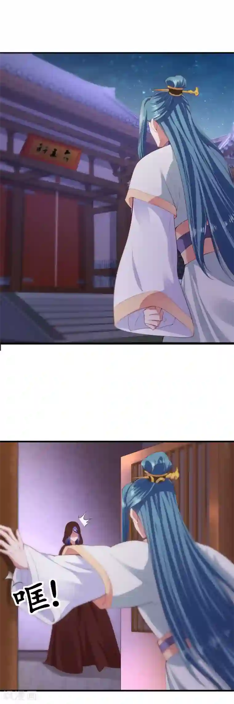 帝王怕怕·妃要坐拥天下第117话