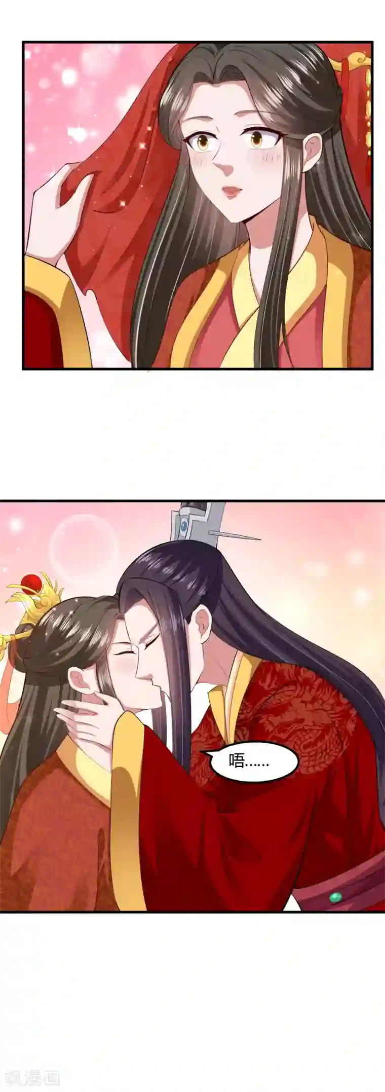 帝王怕怕·妃要坐拥天下第118话