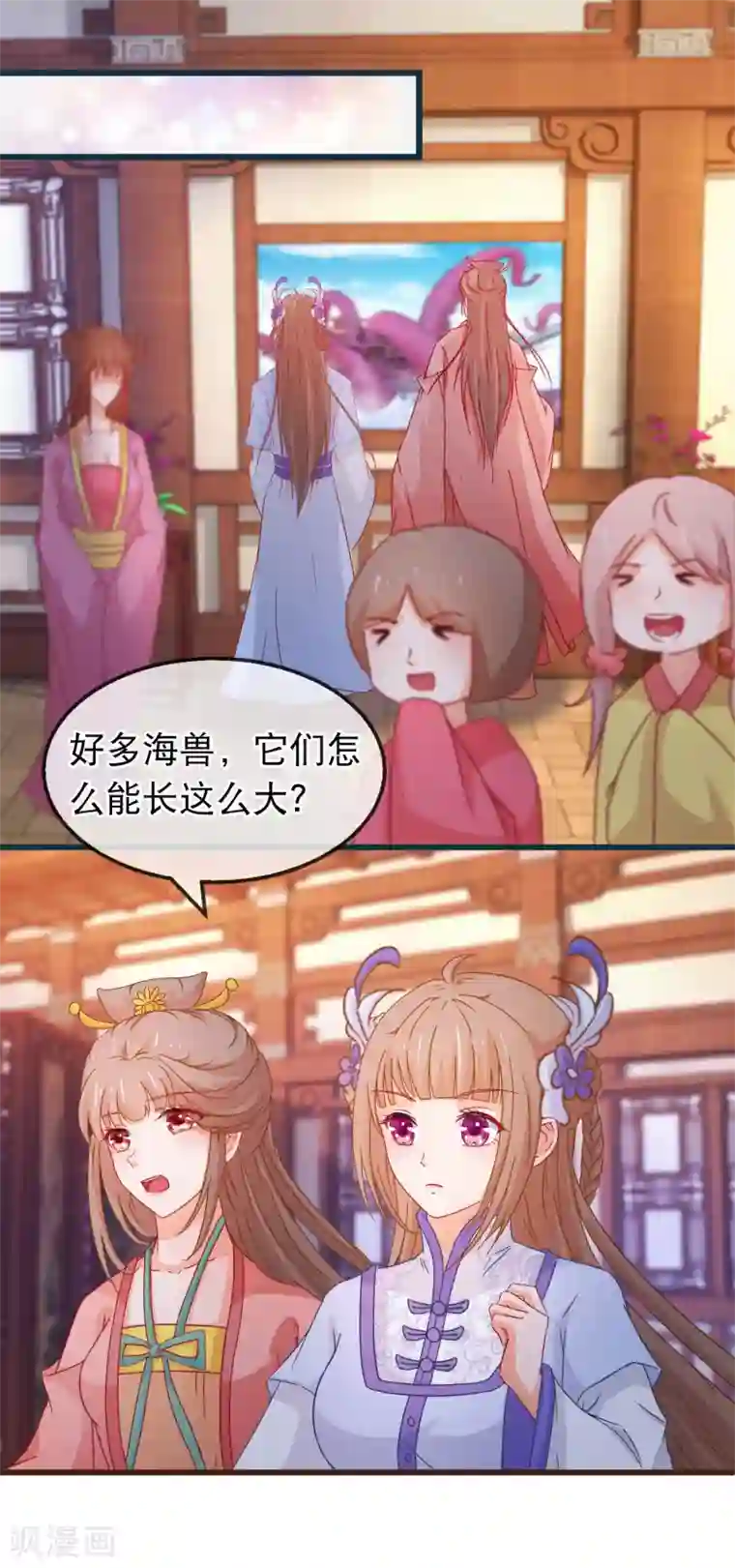 穿越后捡到魔尊大人第127话 威风