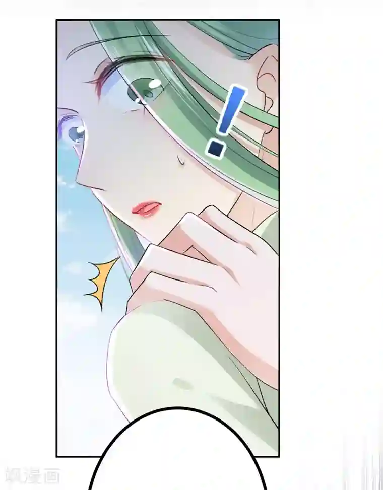 王爷你好帅第170话 吃醋了？