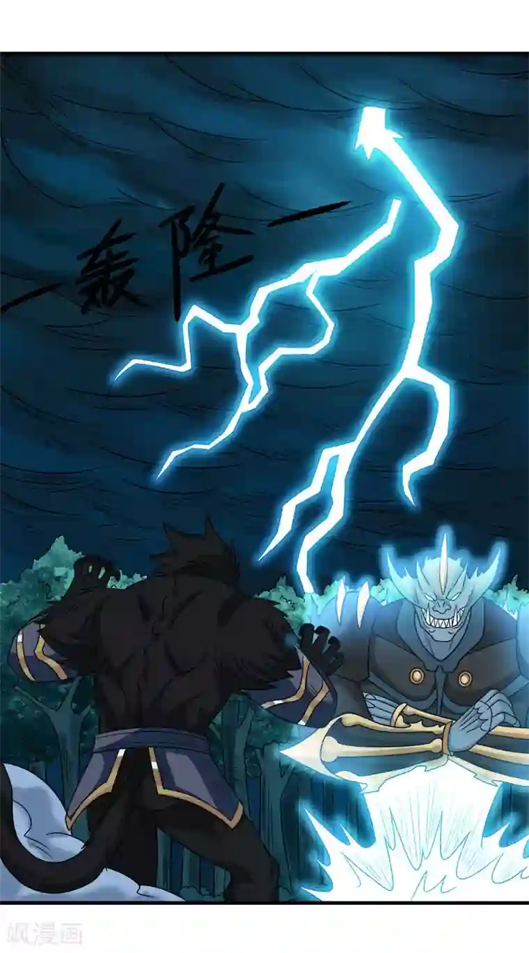 剑舞第74话 自创技能