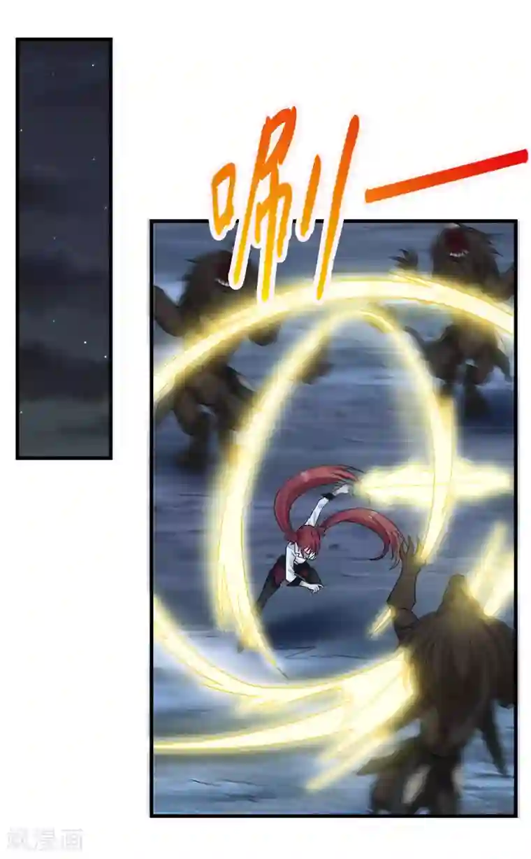 剑舞第74话 自创技能