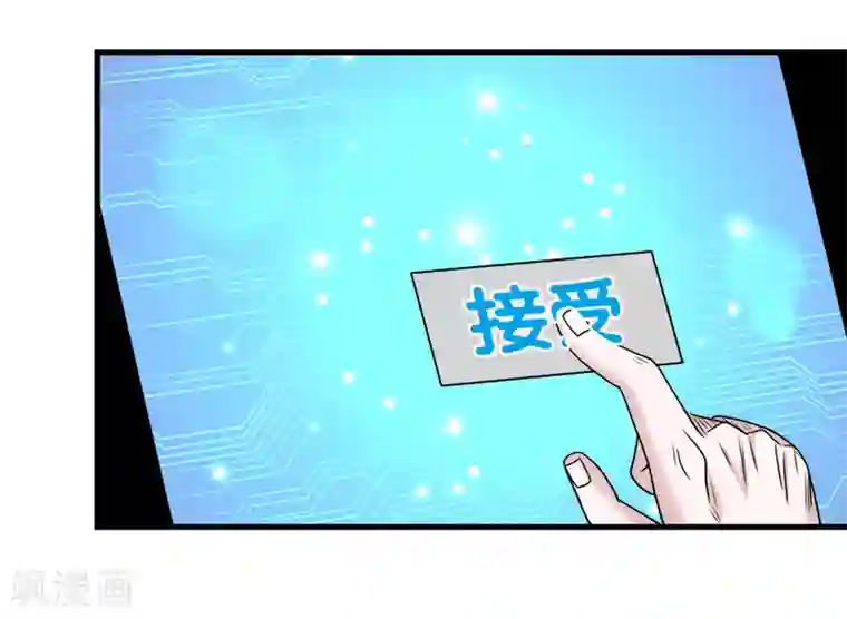 剑舞第75话 光与暗之歌