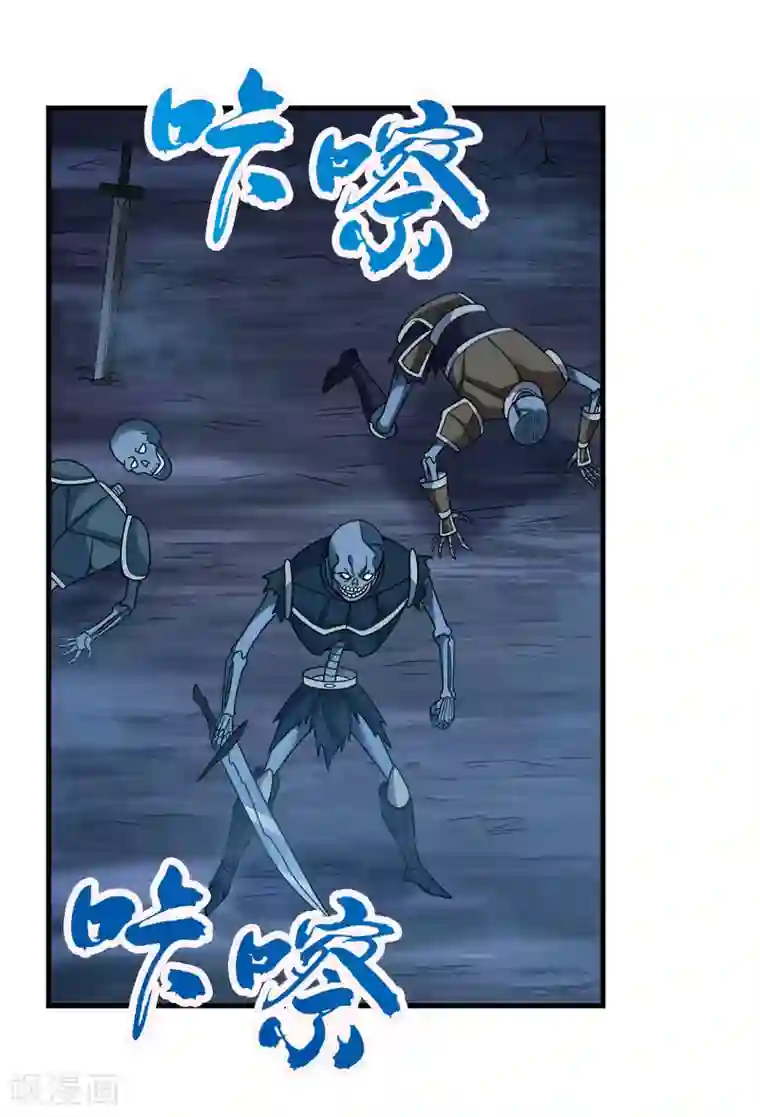 剑舞第75话 光与暗之歌