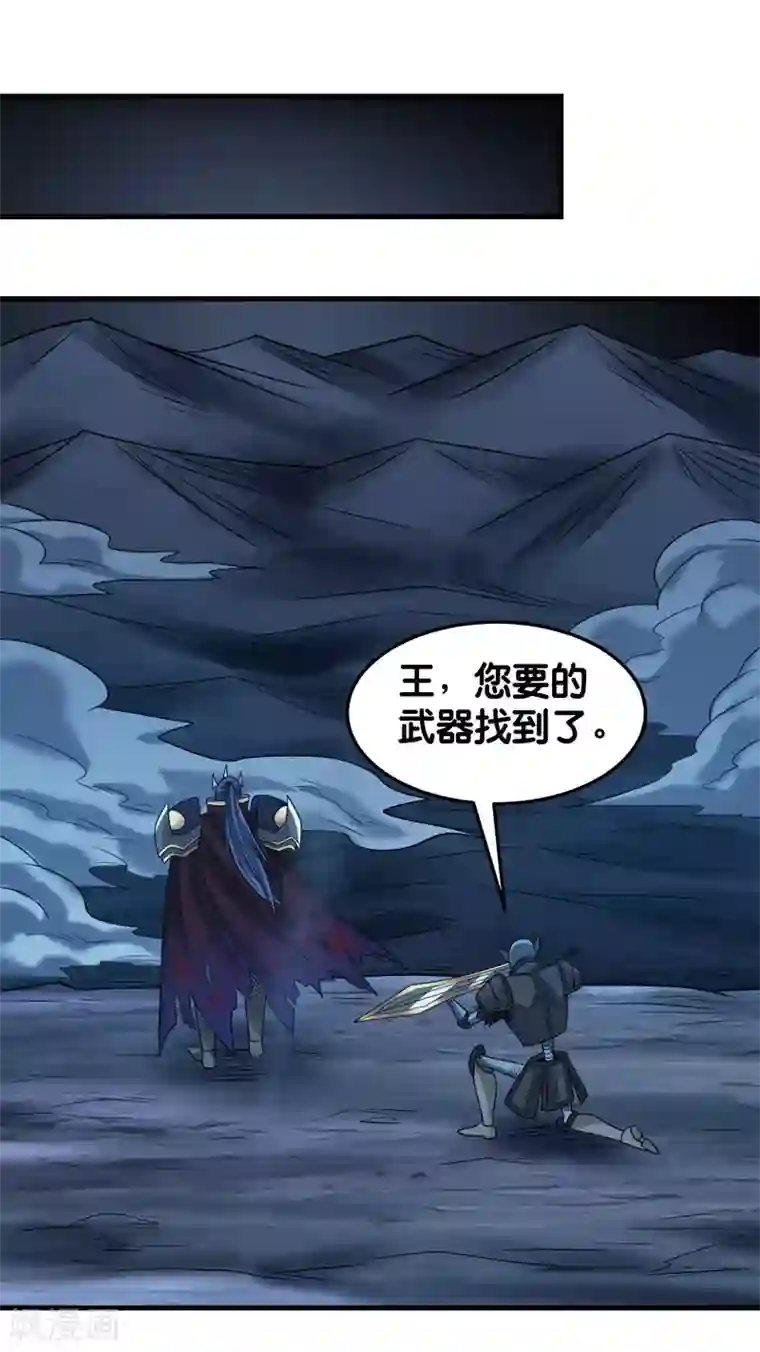 剑舞第75话 光与暗之歌