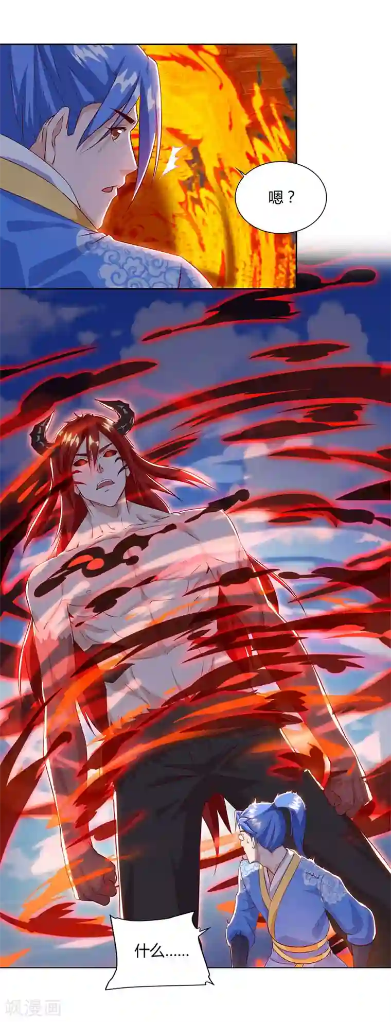 最强升级第99话 恩人