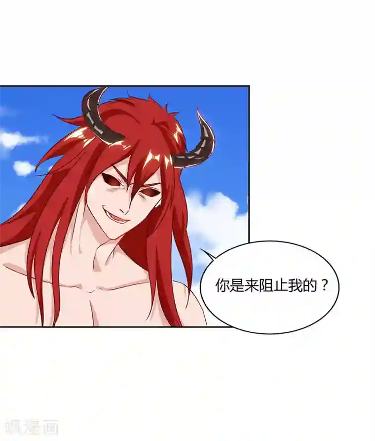 最强升级第99话 恩人