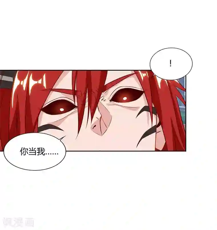 最强升级第99话 恩人