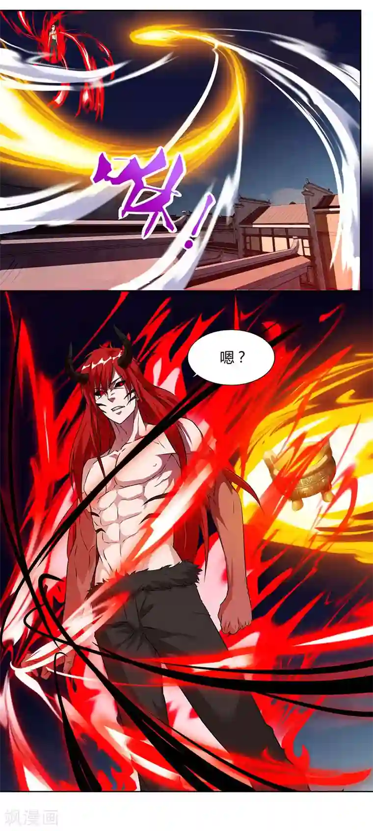 最强升级第99话 恩人