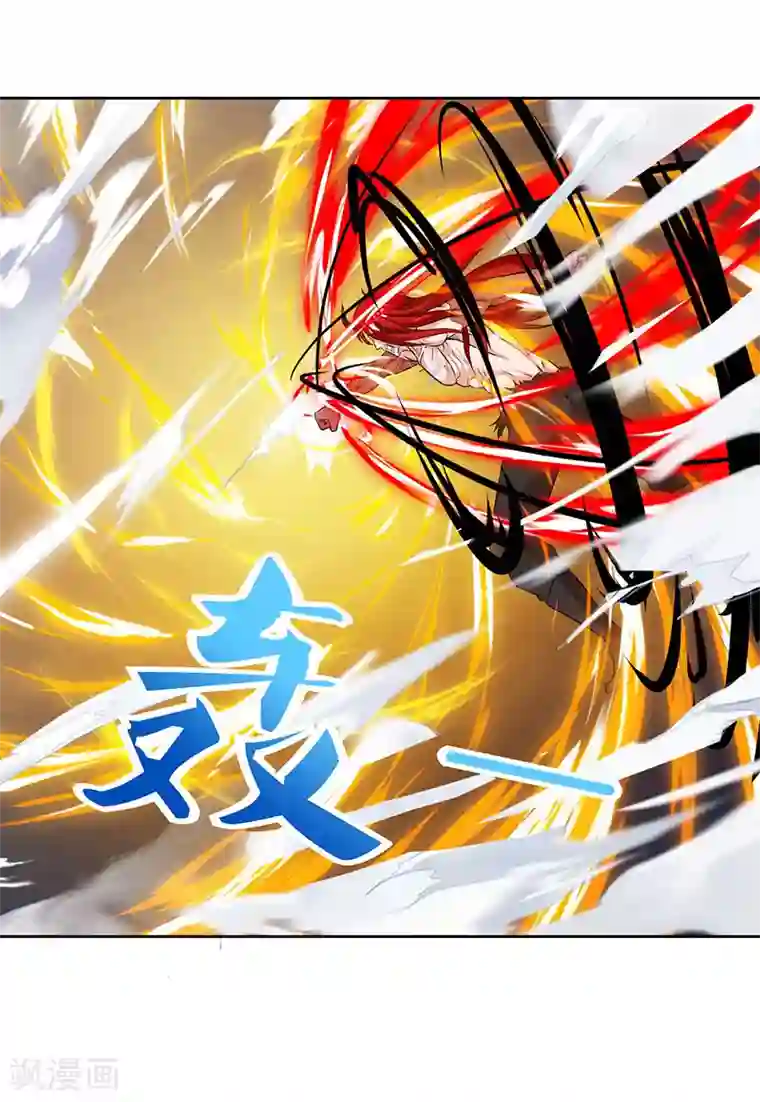 最强升级第99话 恩人