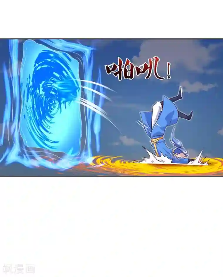 最强升级第99话 恩人