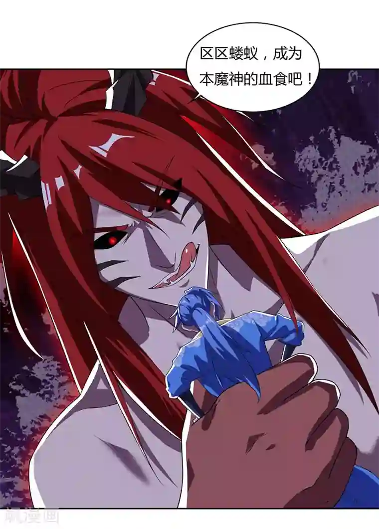 最强升级第100话 SS级任务