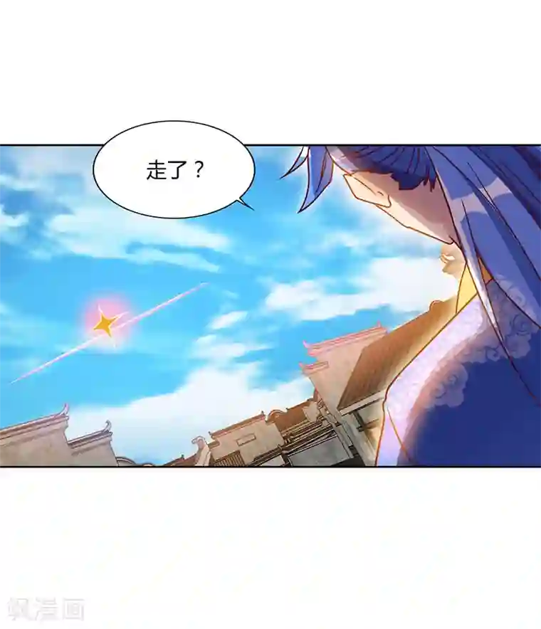 最强升级第100话 SS级任务