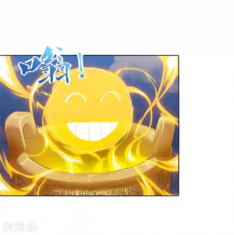 最强升级第100话 SS级任务