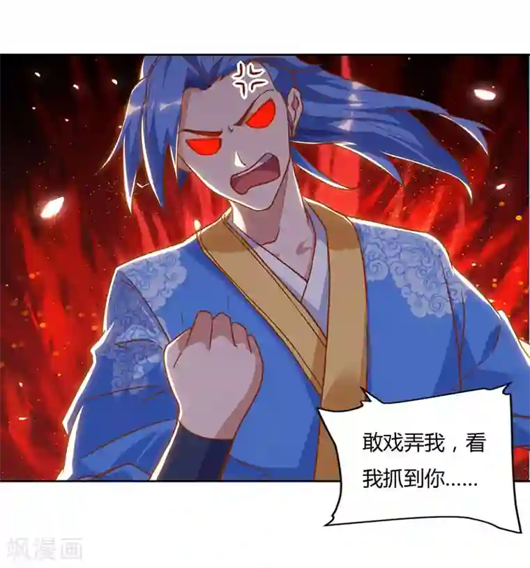 最强升级第100话 SS级任务