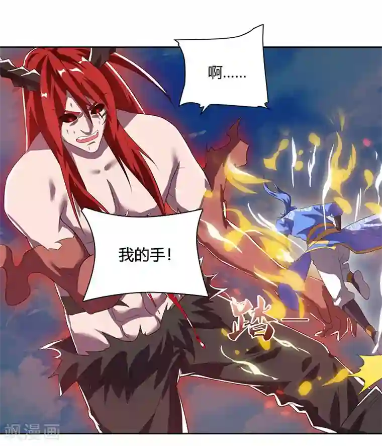 最强升级第100话 SS级任务