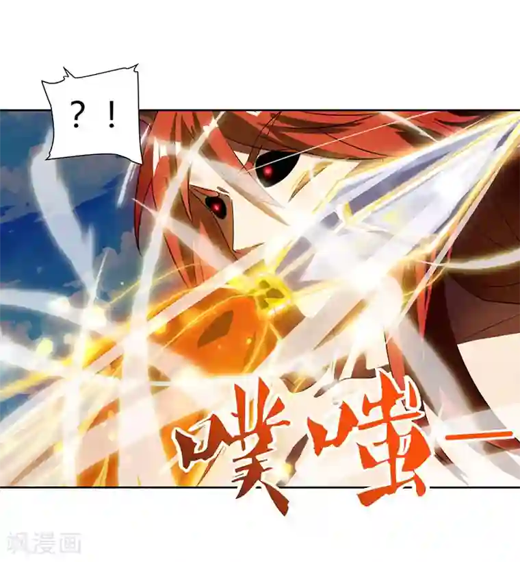 最强升级第100话 SS级任务