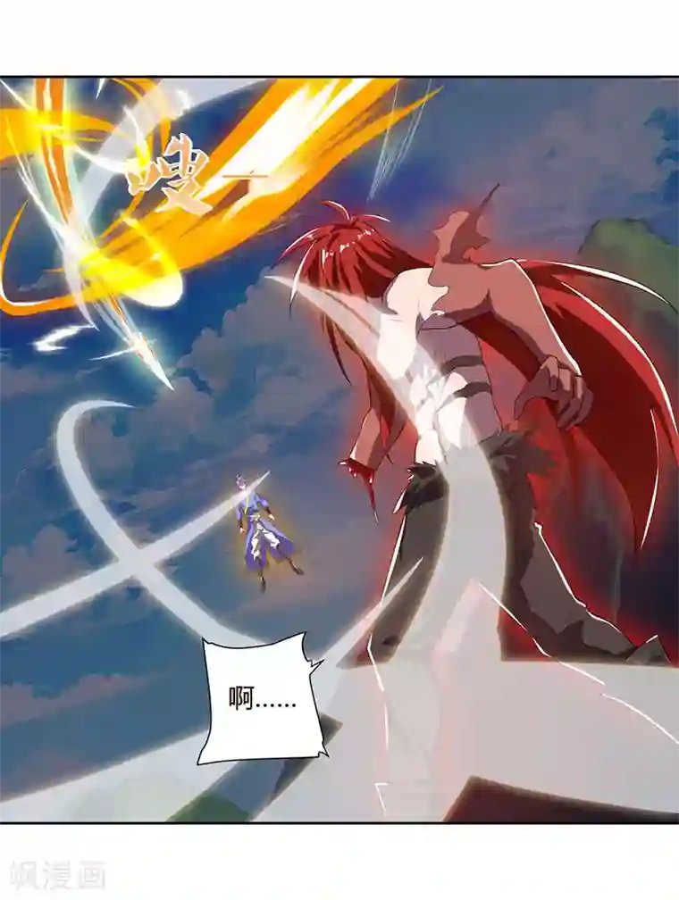 最强升级第100话 SS级任务