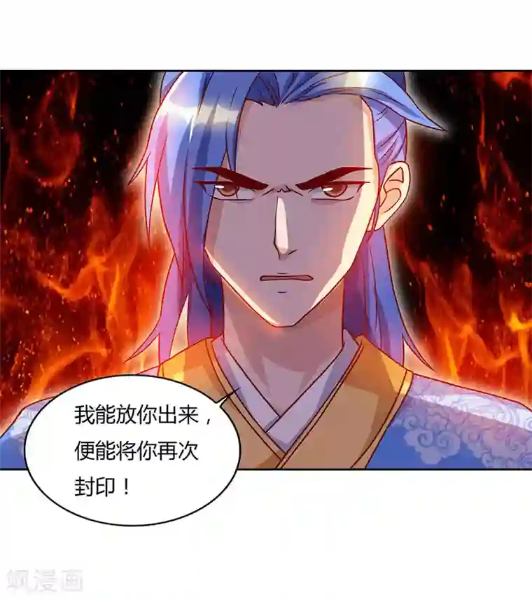 最强升级第100话 SS级任务