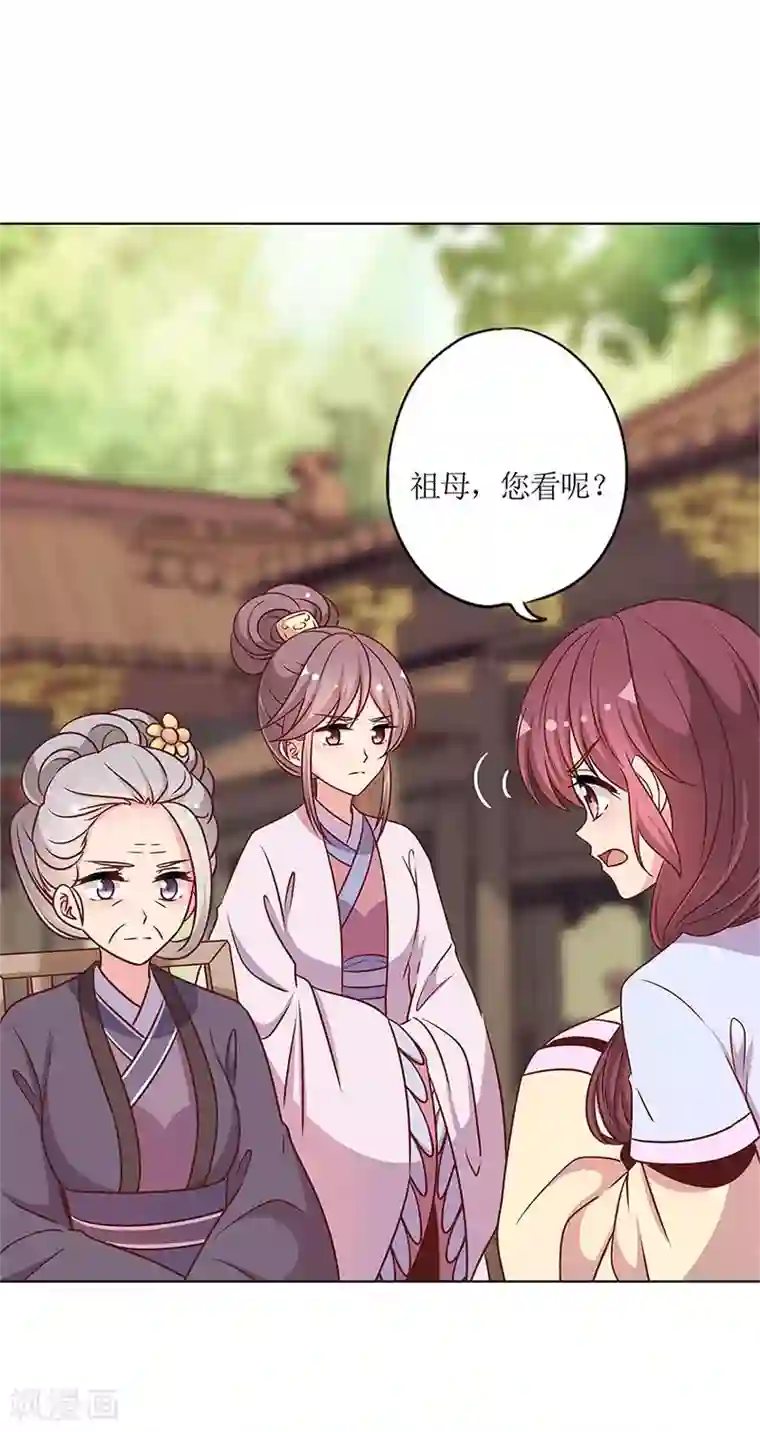 皇后娘娘的五毛特效第一季最终话