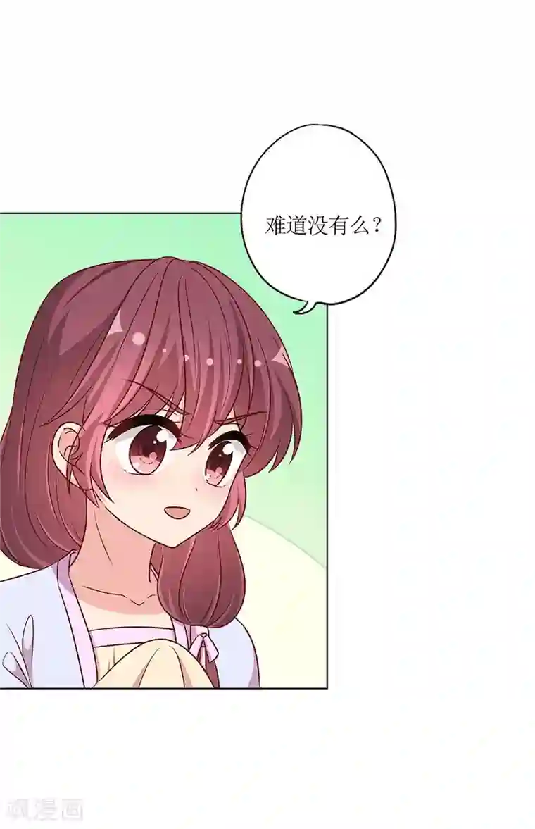 皇后娘娘的五毛特效第一季最终话