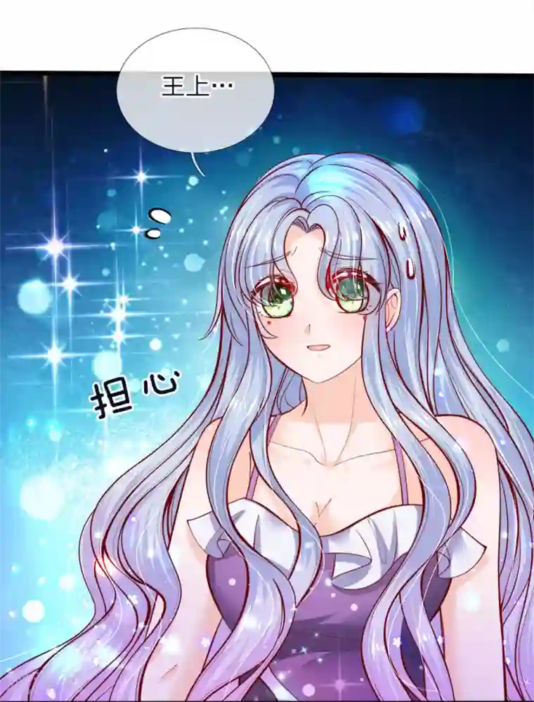 皇帝陛下的天价宝贝第64话 守身如玉的南宫羽呢