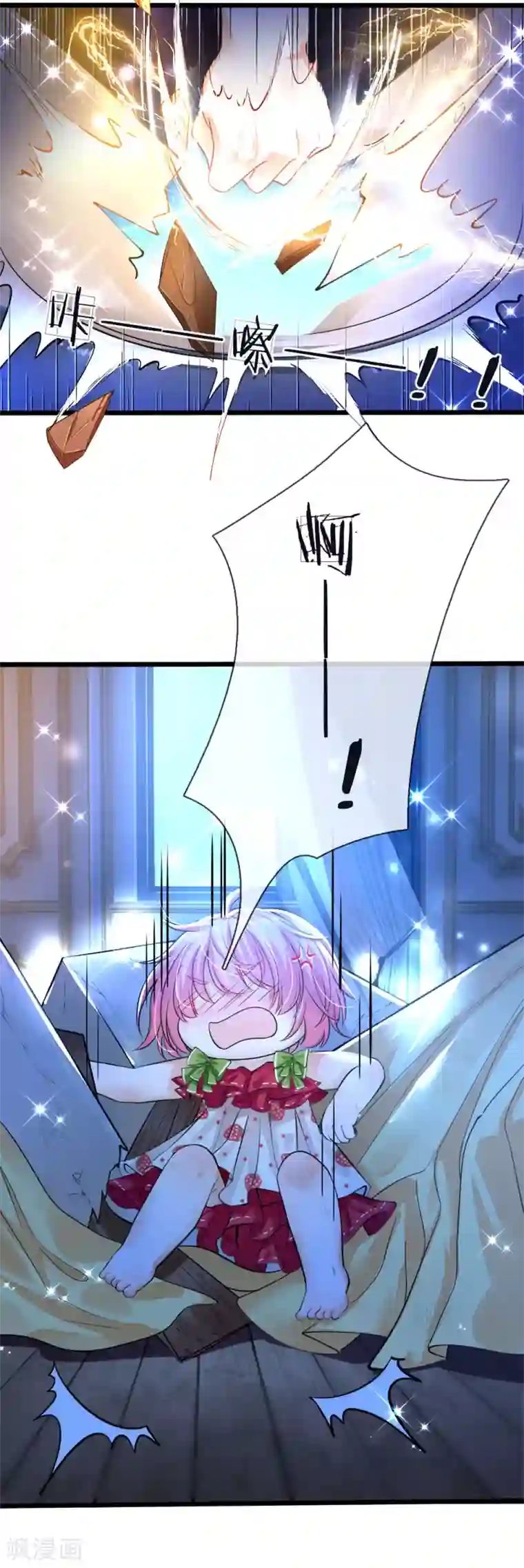 皇帝陛下的天价宝贝第66话 ？？？？？？？？