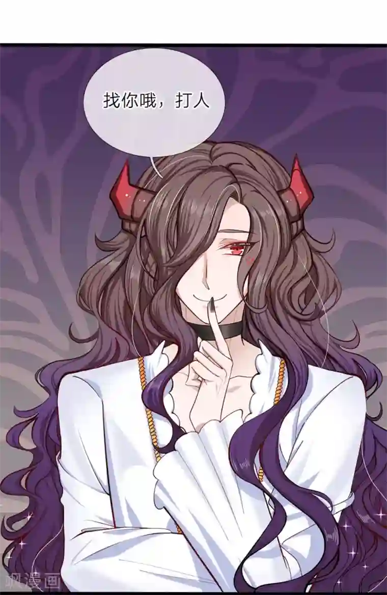 皇帝陛下的天价宝贝第66话 ？？？？？？？？